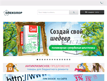 Tablet Screenshot of ole-color.ru